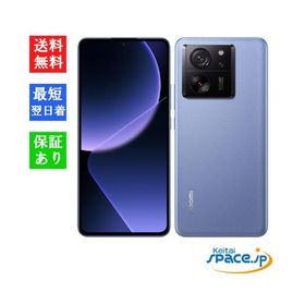 「新品 未使用品」 SIMフリー Xiaomi 13T XIG04 アルパインブルー [AU/UQモデルSIMフリー]