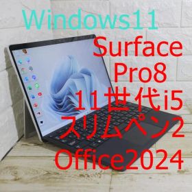 surface pro8 11世代 i5 スリムペン Office2024