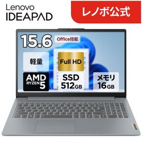 ntc【公式・直販】ノートパソコン Office付き Lenovo IdeaPad Slim 3 Gen 8 15.6インチ FHD IPS液晶 AMD Ryzen 5 40 メモリ 16GB SSD 512GB Windows11