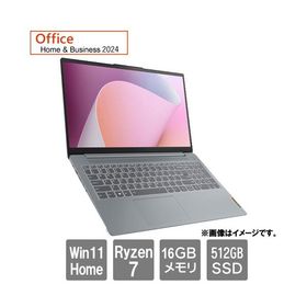ノートPC レノボ・ジャパン 82XM012TJP[IdeaPad Slim 3 Gen 8(15.6 R7-5825U 16GB 512GB W11H M365Basic（※)+H&amp;B2024 GRY 2年保証)]
