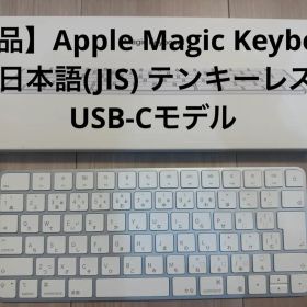 【ほぼ新品】Apple Magic Keyboard 最新モデルJIS配列