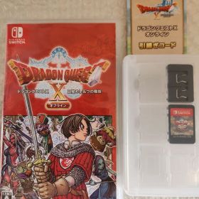 ドラゴンクエストX 目覚めし五つの種族 オフライン Switch