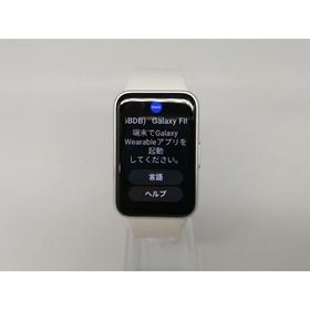 【中古】SAMSUNG Galaxy Fit3 SM-R390NZSAXJP シルバー【OSU301】保証期間１ヶ月【ランクC】