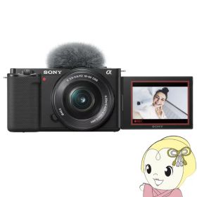 【6/18はダイヤモンド会員限定5%OFFクーポン発行】ソニー デジタル一眼レフカメラ VLOGCAM ZV-E10L パワーズームレンズキット [ブラック]【KK9N0D18P】