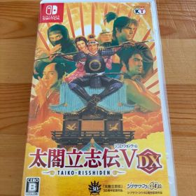 太閤立志伝V DX Nintendo Switch