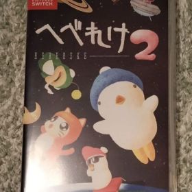 Nintendo Switch へべれけ2 ソフト