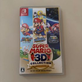 スーパーマリオ 3Dコレクション Switch