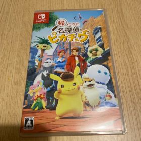 帰ってきた 名探偵ピカチュウ Switch 新品 400円 中古 696円 | ネット