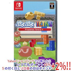 【中古】【ゆうパケット対応】ぷよぷよテトリス S Nintendo Switch