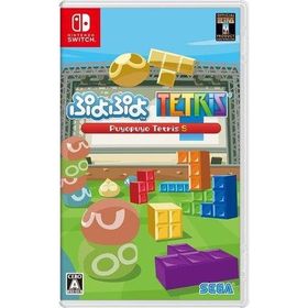 中古ニンテンドースイッチソフト ぷよぷよテトリスS