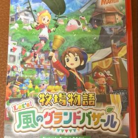 牧場物語 Let's! 風のグランドバザール Nintendo Switch 2