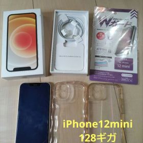 Apple iPhone 12 mini 本体