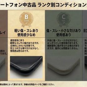 ☆ iPhone12mini 256 ブラック 黒 Black 本体