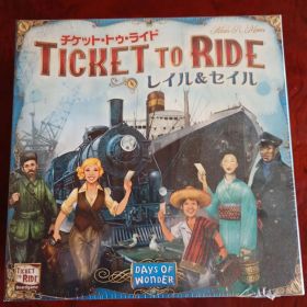 チケット・トゥ・ライド: レイル&セイル 日本語版