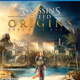 【中古】PS4 アサシン クリード オリジンズ 【PS4】【CEROレーティング「Z」（18歳以上のみ対象）】