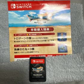 Switch ドラゴンクエストVII Reimagined