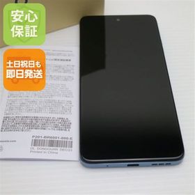 安心保証 超美品 SIMフリー moto g05 ミスティブルー