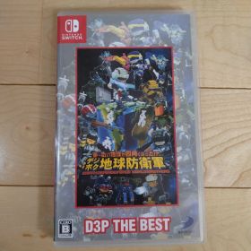 デジボク地球防衛軍 EARTH DEFENSE FORCE