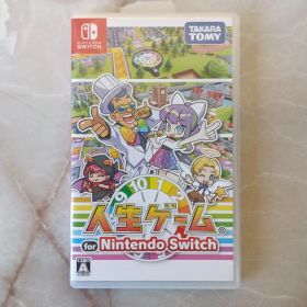 人生ゲーム for Nintendo Switch