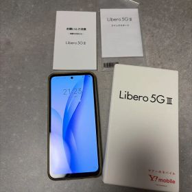 Libero 5G III 新品 8,600円 中古 5,500円 | ネット最安値の価格比較