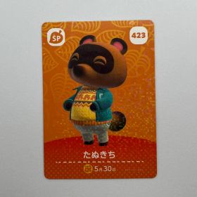 あつまれどうぶつの森 amiiboカード たぬきち 423