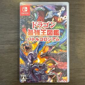Nintendo Switch ドラゴン最強王図鑑 バトルコロシアム