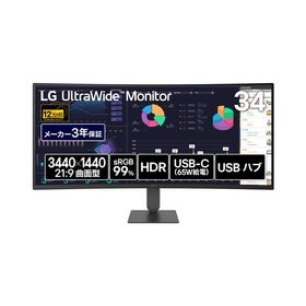 LGエレクトロニクス 34U640B-B 34型 WQHD曲面モニター VAパネル搭載 sRGB 99％ HDR 144Hz対応 ノングレア フリッカーセーフ ブラック