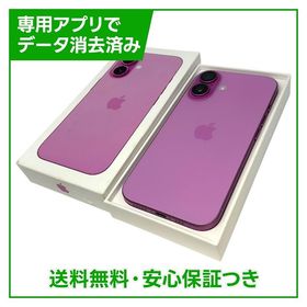 iPhone 16 128GB ピンク 新品 114,989円 中古 84,880円 | ネット最安値