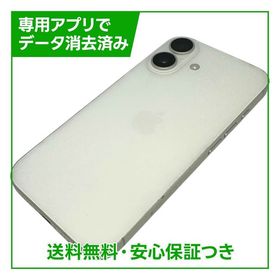 iPhone 16 256GB 新品 120,000円 中古 81,600円 | ネット最安値の価格