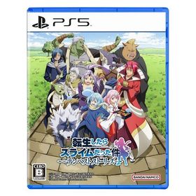 バンダイナムコエンターテインメント PlayStation 5 転生したらスライムだった件 テンペストストーリーズ ELJS-20066 1本