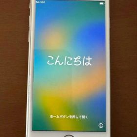 iPhone 8 シルバー 256 GB SIMフリー