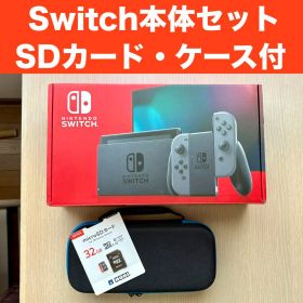 バッテリー強化版 Switch 本体 グレー スイッチ ケース SDカード 付