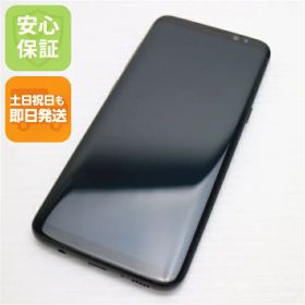 【中古】 超美品 SC-02J Galaxy S8 ブラック 安心保証 即日発送 スマホ SAMSUNG docomo 本体 白ロム 土日祝発送OK