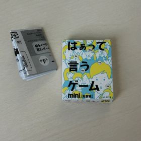 はぁって言うゲーム mini 青春篇 ガチャガチャ ミニチュア カプセルトイ