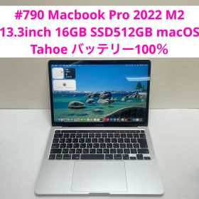 Macbook Pro 2022 13.3inch M2 16GB SSD512