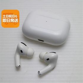 美品 AirPods Pro MagSafe対応 イヤホン Apple 即日発送 あすつく 土日祝発送OK