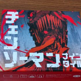 【美品】チェンソーマン ナインタイル ボードゲーム