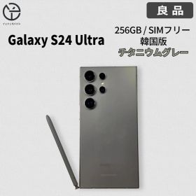 [良品] Galaxy S24 Ultra チタニウムグレー 256GB
