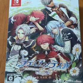 ラディアンテイル ファンファーレ！ 特装版