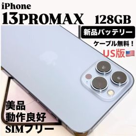 【美品】iPhone 13 PRO MAX 128GB シエラブルー 動作良好