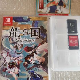 Nintendo Switch 龍の国 ルーンファクトリー