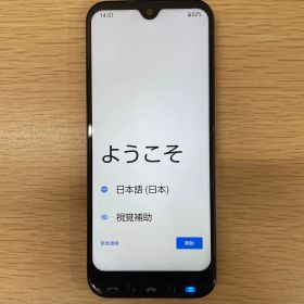 (b)京セラ かんたんスマホ3 Y!mobile ワイモバイル A205KC マゼンタ 携帯電話 64GB SIMフリー ネットワーク制限__ バッテリー良好 アンドロイド/10590