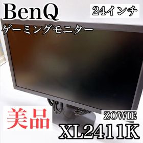 BenQ ZOWIE XL2411K モニター 24インチ144Hz/1ms