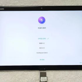 HUAWEI MediaPad M5 lite 10 Wi-Fi SDカード付属