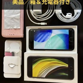 iPhone SE 第2世代 64GB SIMフリー バッテリー82% 美品