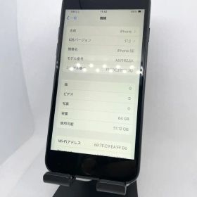 iPhone SE2 64GB SIMフリー【ABランク】