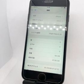 iPhone SE2 64GB SIMフリー【Aランク】