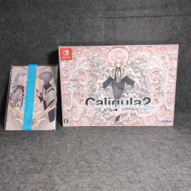 Caligula2-カリギュラ2- 初回生産限定版 - Switch