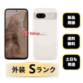 バッテリー90％ Google Pixel 8a 128GB Porcelain 国内版SIMフリー