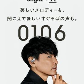 Shokz OpenFit 2+ 山口一郎モデル 数量限定 300